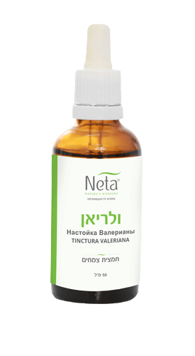 תמצית ולריאן | מכיל 50 מ"ל |  נטע | NETA | רוקחות מהטבע