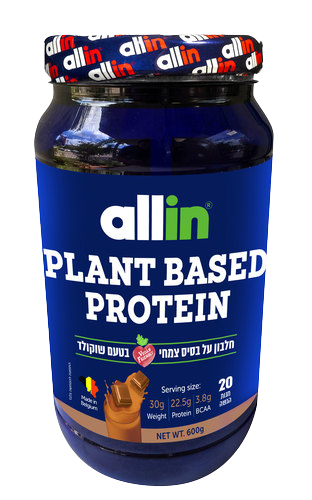 אבקת חלבון ALL IN VEGAN | בטעם שוקולד | 20 מנות הגשה | 600 גרם | אול-אין | ALLIN