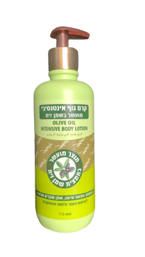 קרם גוף אינטנסיבי | מעושר בשמן זית | בתוספת חמאת שיאה שמן שקדים ואלוורה | מכיל 400 מ