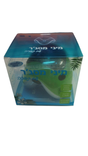 מיני מסג'ר עם תאורה | משחרר לחצים ומתחים ע?י עיסוי ברטט, משחרר שרירים וממריץ את מחזור הדם | מדיק ספא | Medic Spa