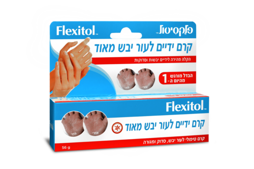 פלקסיטול קרם ידיים לעור יבש מאוד | מכיל 56 גרם | אלטמן | ALTMAN