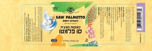סו פלמטו | תמצית | מכיל 60 כמוסות | כמוסות צמחיות | תוסף תזונה | מתאים לצמחונים וטבעונים סולגאר | Solgar