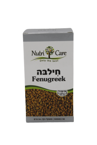 חילבה | טבעוני | 500 מ