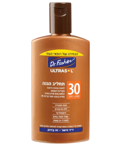 אולטרסול | תחליב הגנה | SPF30 | מכיל 125 מ"ל | ד"ר פישר | Dr. Fischer