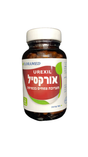 פלורמד | אורקסיל | תערבות צמחים בכמוסה | כשר פרווה | מכיל 90 כמוסות