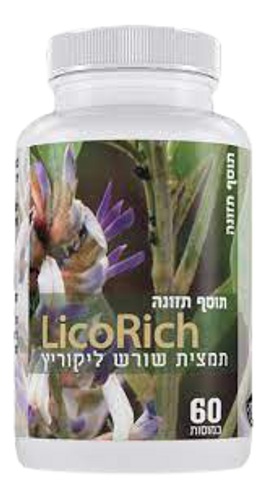 ליקוריץ | תמצית שורש ליקוריץ יבשה | מכיל 60 כמוסות | מכיל 100 מ