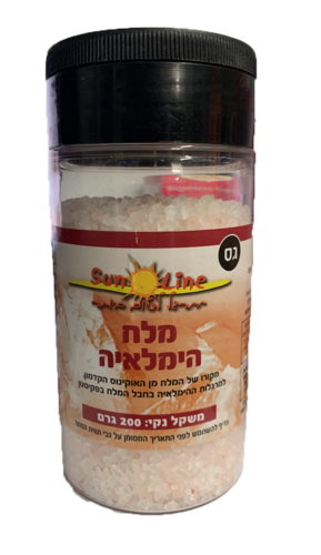 מלח הימלאיה - 200 גרם - sun line סאן ליין | Sun line
