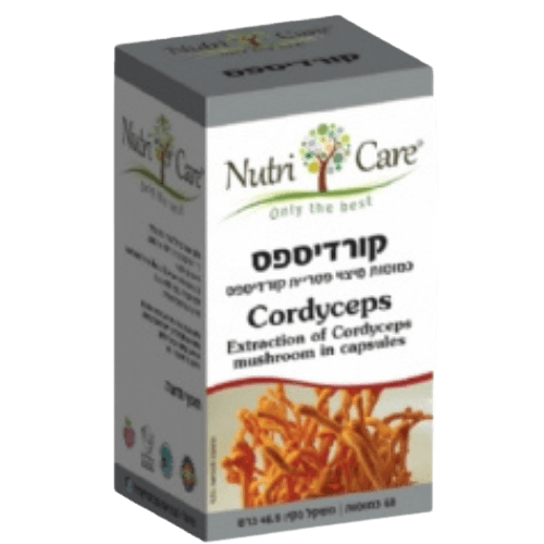קורדיספס  | מכיל 60 כמוסות | Cordyceps | נוטרי קר | Nutri Care