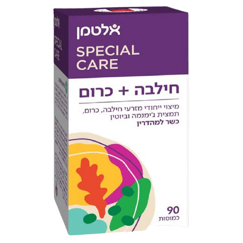 חילבה פלוס כרום | מכיל 90 כמוסות | כשר למהדרין |  אלטמן | ALTMAN