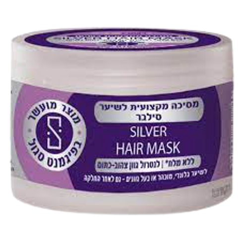 פרו הייר מסיכת סילבר | ProHair Silver Mask  | לנטרול גוון צהוב -כתום | ללא מלחים | 