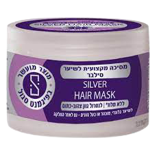 פרו הייר מסיכת סילבר | ProHair Silver Mask  | לנטרול גוון צהוב -כתום | ללא מלחים | 