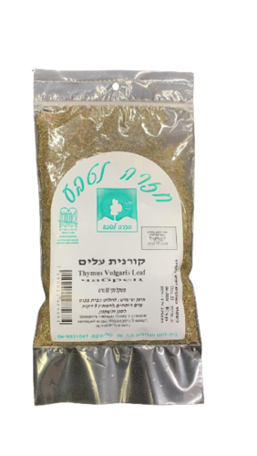 קורנית עלים | מכיל 50 גרם | חזרה לטבע
