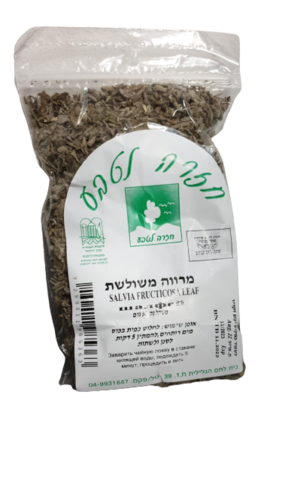 מרווה משולשת | מכיל 50 גרם