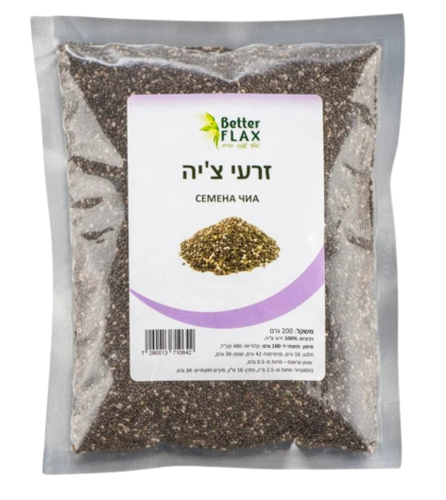 זרעי ציה | מכיל 200 גרם | בטר פלקס