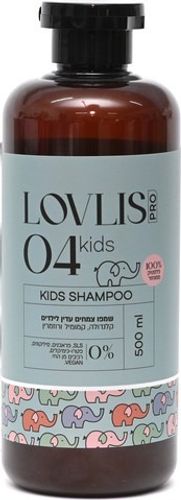 שמפו צמחים וקמומיל | עדין | לילדים | Lovlis 04 | מכיל 500 מ