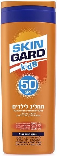 תחליב לחות לילדים | מתאים במיוחד לעור רגיש ועדין | מכיל 250 מ"ל | נספג במהירות | SKIN GARD