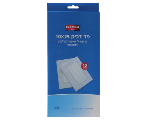 10 יחידות | פד סטרילי | דביק | 10X25 | טופמד | TOPMED