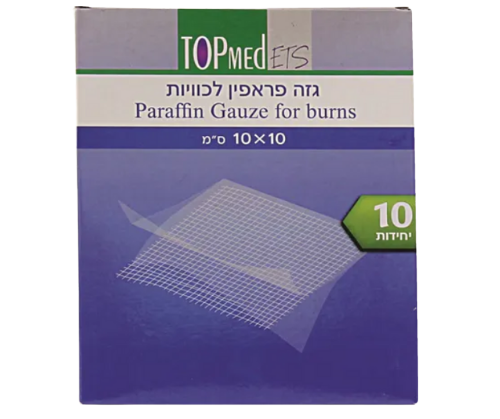 10 יחידות גזה פראפין לכוויות 10X10 ס