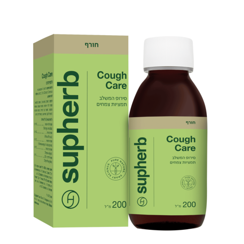 COUGH CARE סירופ צמחים | מכיל 200 מ