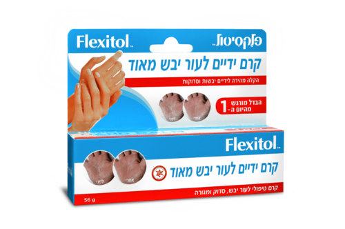 FLEXITOL פלקסיטול קרם ידיים לעור יבש מאוד | מכיל 70 גרם | מרקם עשיר | מרכך ומטפח את עור כפות הידיים | אלטמן | ALTMAN