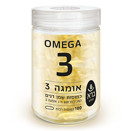 Omega 3 | אומגה 3