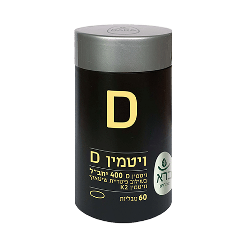 Vitamin D 400 | ויטמין D