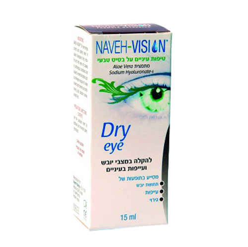 dry eye | טיפות עיניים למצבי יובש | 15 מ