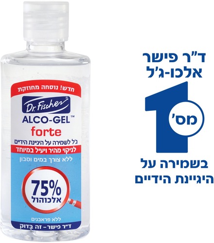 אלכו ג
