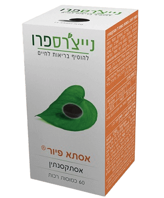 אסטאפיור | כמוסות אסטקסנטין | מכיל 60 כמוסות צמחיות רכות | תוסף תזונה | כשר פרווה | נייצ