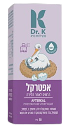 אפטרקל | מכיל 50 מ"ל | תרסיס לאחר הלילה | מועשר בשמן קלנדולה, ויטמין E |  Dr. K | ד"ר קיי