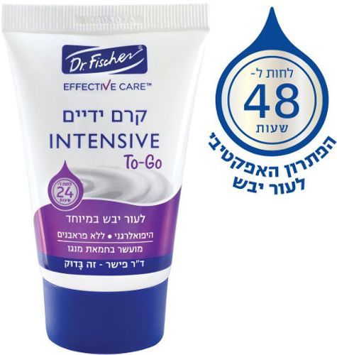 אפקטיב קר קרם ידיים INTENSIVE TO GO ד