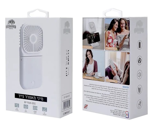 מיני מאוורר נייד לתלייה על הצוואר AirFan Plus 3000Mah