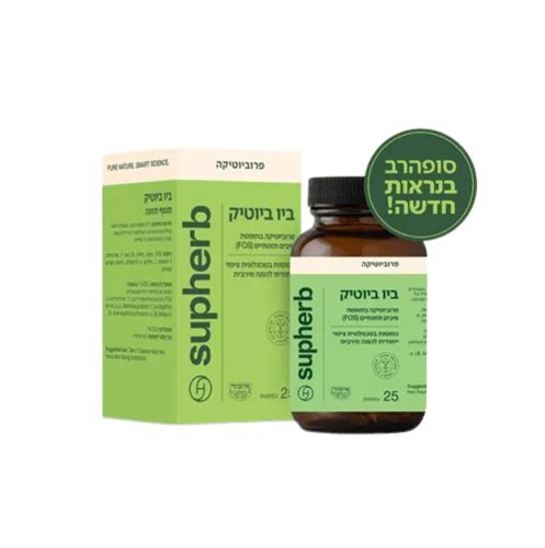 ביוטיק פורמולה פרוביוטית ייחודית | מכיל 25 כמוסות | מוצר טבעוני | בשהגחת בד