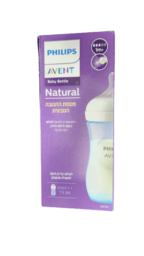 בקבוק האכלה פטמת התגובה הטבעית אוונט כחול | מגיל חודש ומעלה | זרימה 3 | ללא BPA | יחידה אחת | בקבוק מכיל 260 מ