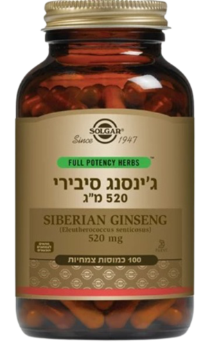 ג'ינסנג סיבירי | במינון 520 מ