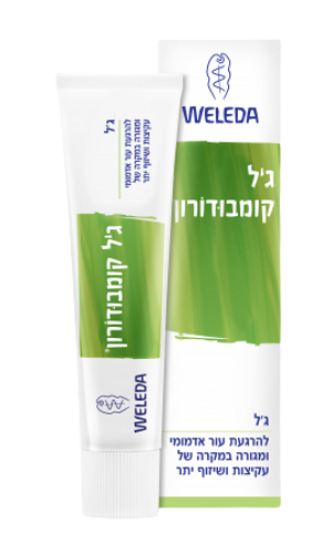 ג'ל קומבודורון | להרגעת עור אדמומי ומגורה | מכיל 25 גרם | וולדה | Weleda