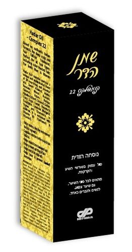הדר | שמן שיער | 50 מ