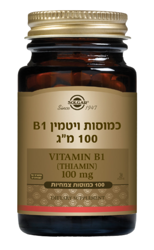 ויטמין B1 | תיאמין סולגאר | 100 כמוסות | סולגאר | Solgar