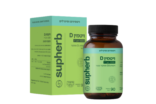ויטמין D3 | במינון יחב