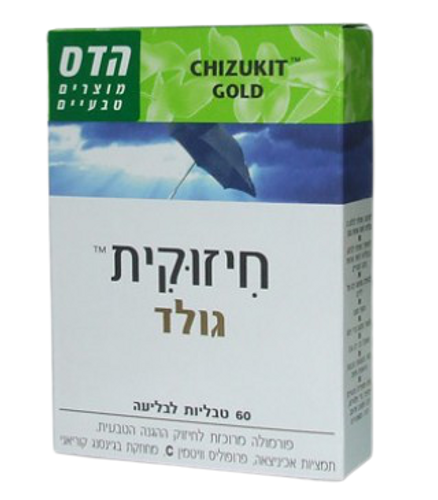חיזוקית אקטיב | מכיל 60 טבליות | אכיניצאה פלוס פרופוליס פלוס ויטמין C | בתוספת גינסנג | תוסף תזונה | כשר | פלוריש הדס | Floris Hadas