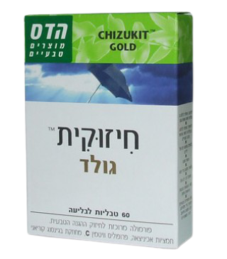 חיזוקית אקטיב | מכיל 60 טבליות | אכיניצאה פלוס פרופוליס פלוס ויטמין C | בתוספת גינסנג | תוסף תזונה | כשר | פלוריש הדס | Floris Hadas