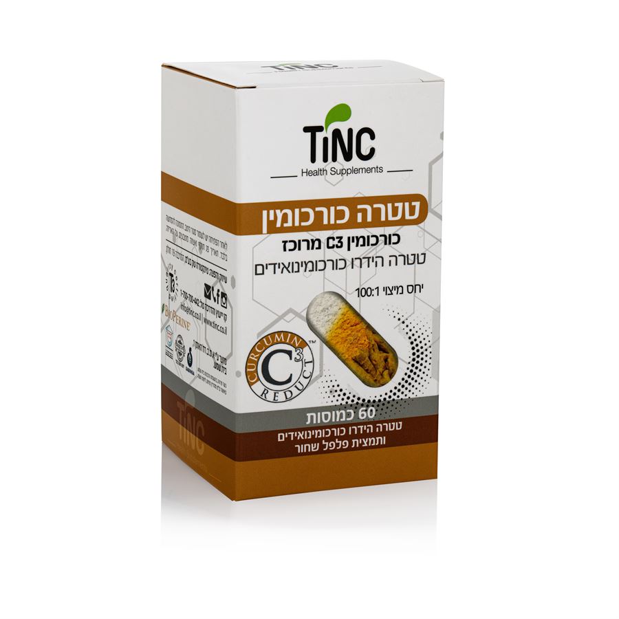 טטרה כורכומין 60 כמוסות