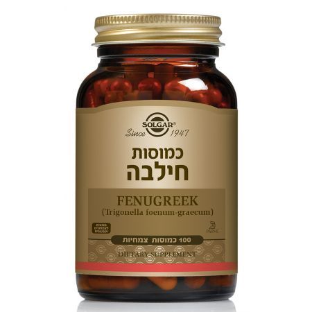 כמוסות חילבה | מכיל 100 כמוסות צמחיות | מתאים לצמחונים וטבעונים   סולגאר | Solgar