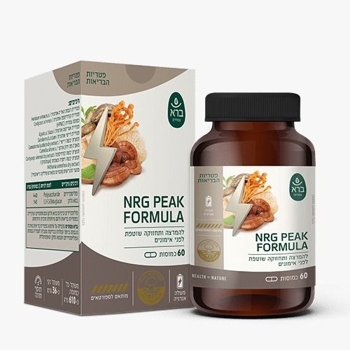 כמוסות פורמולת אנרג'י NRG PEAK FORMULA | להמרצה ותחזוקה שוטפת לפני אימונים | מכיל 60 כמוסות | ברא צמחים | BARA