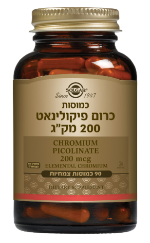 כרום פיקולינאט | במינון 200 מק
