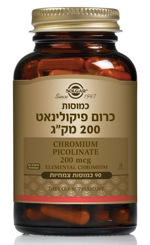 כרום פיקולינאט | במינון 200 מק