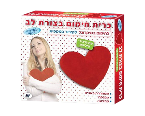 כרית חימום אישית בצורת לב | זרעי חיטה medic spa