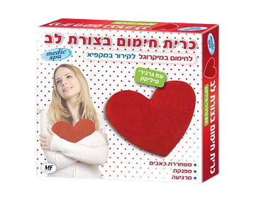 כרית חימום אישית בצורת לב | זרעי חיטה medic spa