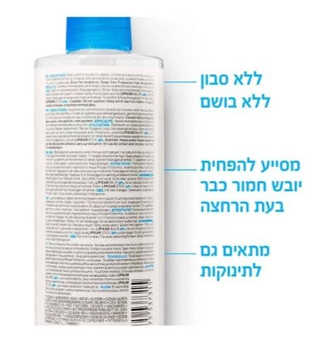 ליפיקאר סינדט AP+ | קרם רחצה לעור יבש ומגורה במיוחד | מכיל 200 מ