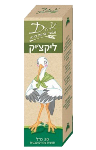 ליקצ'יק | מכיל תמצית ליקופודיום | מכיל 30 מ